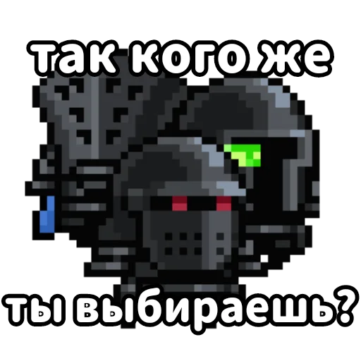 СМС скриншот шрифт