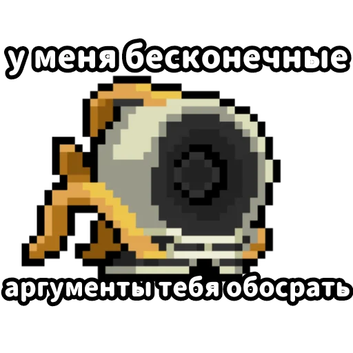 screenshot pixel graphics