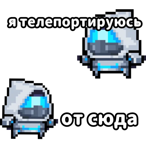 СМС скриншот диаграмма