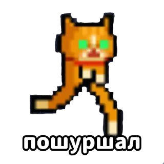 Стикер Soul knight - 2