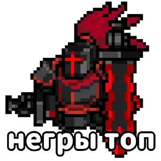 Стикер Soul knight - 7