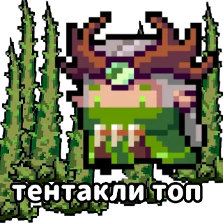 Стикер Soul knight - 5