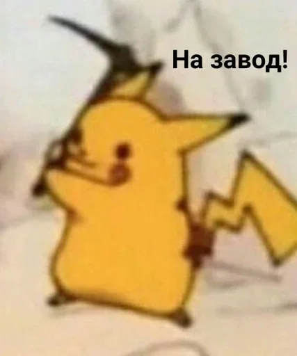 эскиз мультфильм СМС