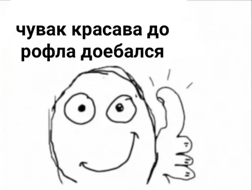 эскиз линейное искусство клипарт