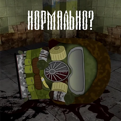 скриншот игра для ПК мультфильм