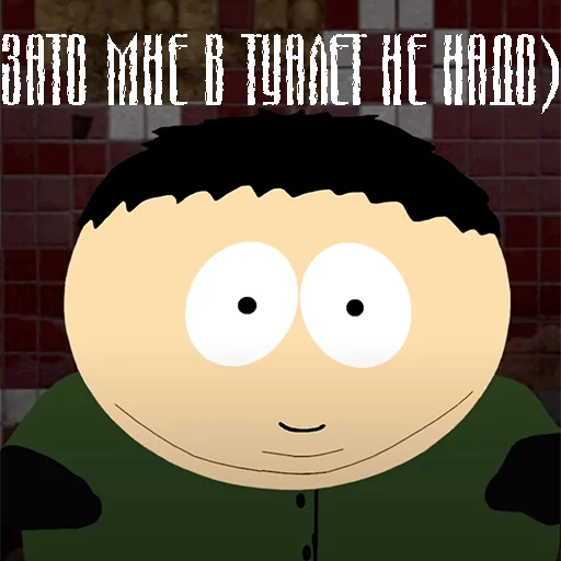 СМС мультфильм мультипликация