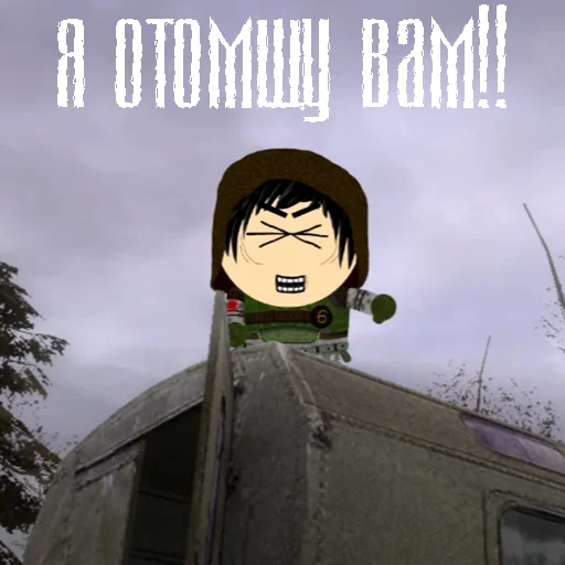 СМС мультфильм небо