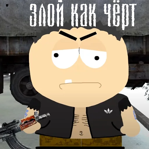 text cartoon animated cartoon