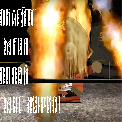 text screenshot pc game