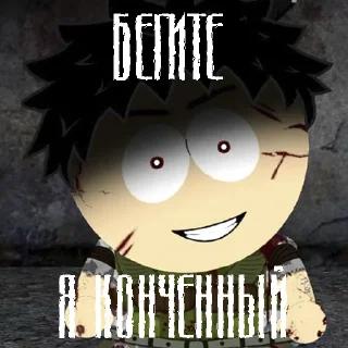 text cartoon animated cartoon