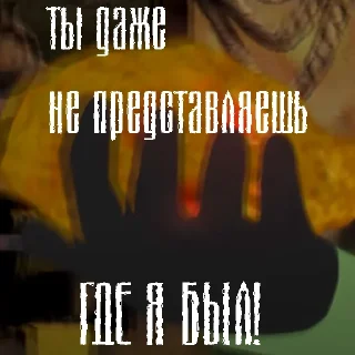 text screenshot poster