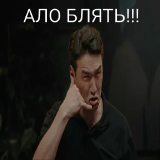 Sticker ЧБД-БЛЯТЪ - 0