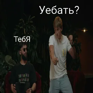 Sticker ЧБД-БЛЯТЪ - 3