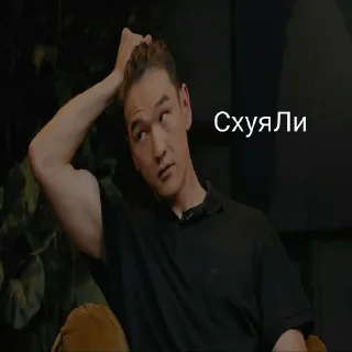 Sticker ЧБД-БЛЯТЪ - 9