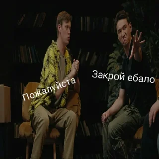 Sticker ЧБД-БЛЯТЪ - 8