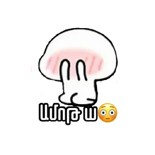 Стикер By @sovacemm♥️ - 6