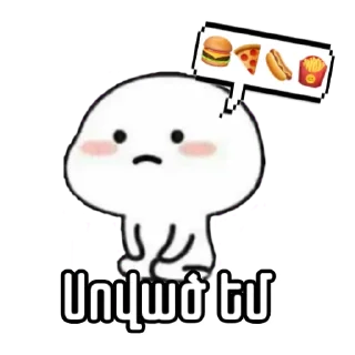 Стикер By @sovacemm♥️ - 10