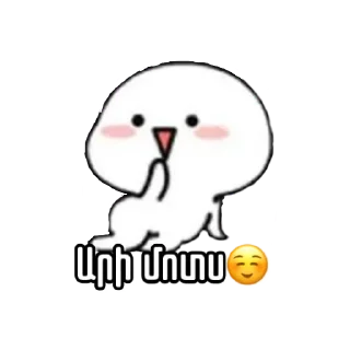 Стикер By @sovacemm♥️ - 5