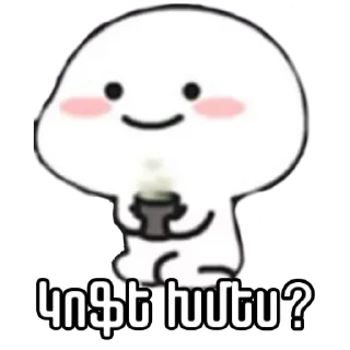 Стикер By @sovacemm♥️ - 11