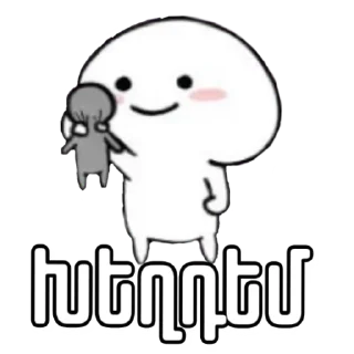 Стикер By @sovacemm♥️ - 9