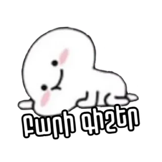 Стикер By @sovacemm♥️ - 7