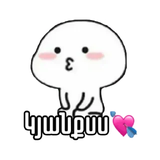 Стикер By @sovacemm♥️ - 2