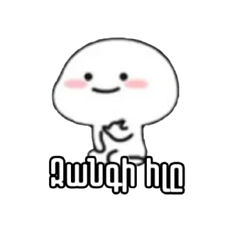 Стикер By @sovacemm♥️ - 0