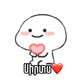 Стикер By @sovacemm♥️ - 4