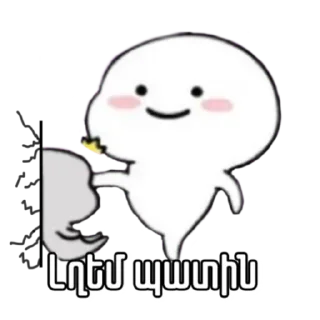 Стикер By @sovacemm♥️ - 1