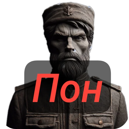 statue man human face