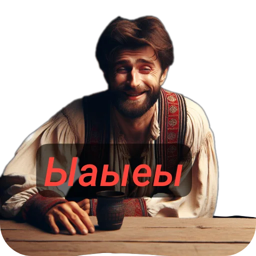 человеческое лицо Человек одежда