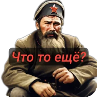 человеческое лицо одежда Человек