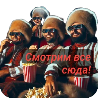 человеческое лицо мужчина Человек