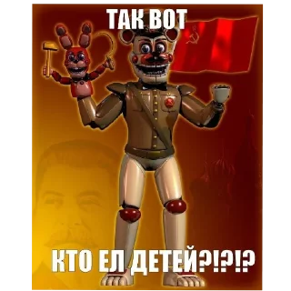 Стикер Советские мемы CCCRVAD🚩 - 5