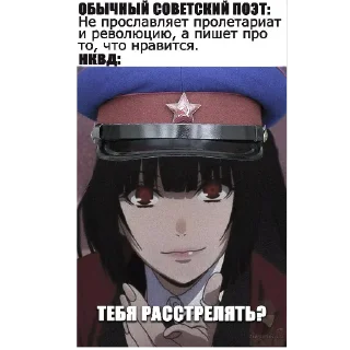 Стикер Советские мемы CCCRVAD🚩 - 9