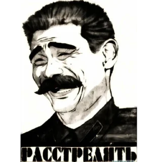 Стикер Советские мемы CCCRVAD🚩 - 11