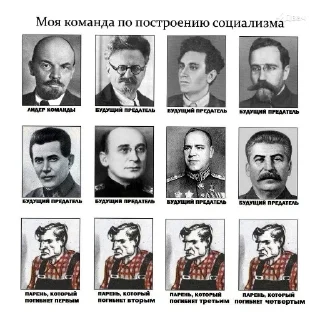 Стикер Советские мемы CCCRVAD🚩 - 1