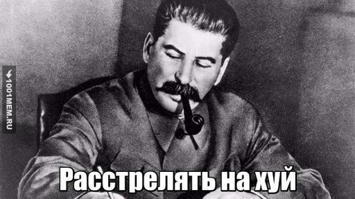 Sticker СССР/USSR - 7