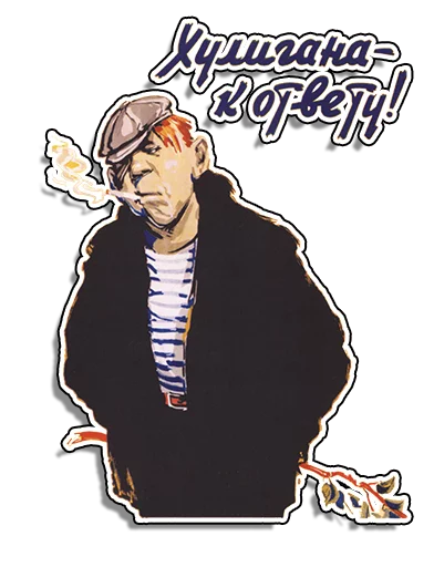 одежда человеческое лицо мужчина