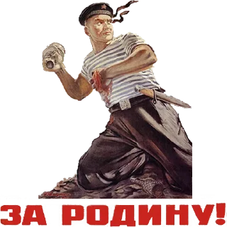 Sticker Советские стикеры (@vamplakat) - 9