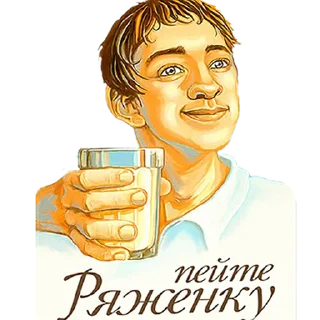 Sticker Советские стикеры (@vamplakat) - 10