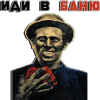 Sticker Советские стикеры (@vamplakat) - 4