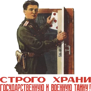 Sticker Советские стикеры (@vamplakat) - 3