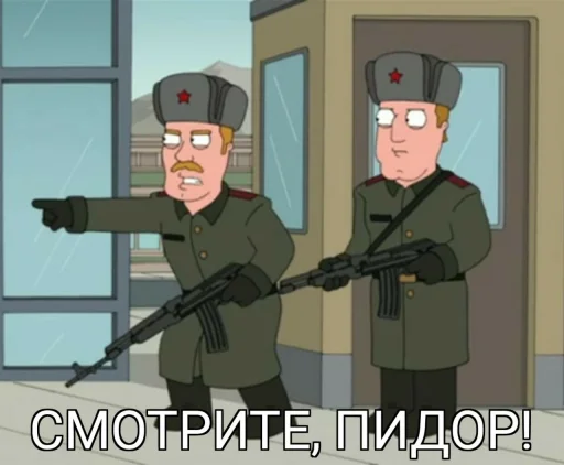 оружие одежда человеческое лицо