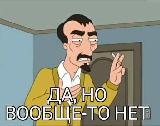 человеческое лицо СМС мужчина