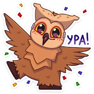 Стикер Совушка | @Stick4Gram - 8