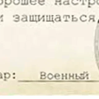 Sticker Больше стиков тут: @stikery4 - 11