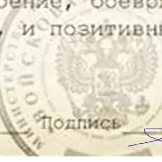 Sticker Больше стиков тут: @stikery4 - 10