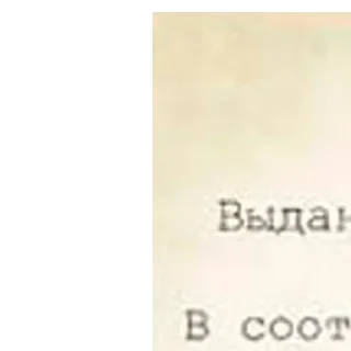 Sticker Больше стиков тут: @stikery4 - 1