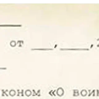 Sticker Больше стиков тут: @stikery4 - 7